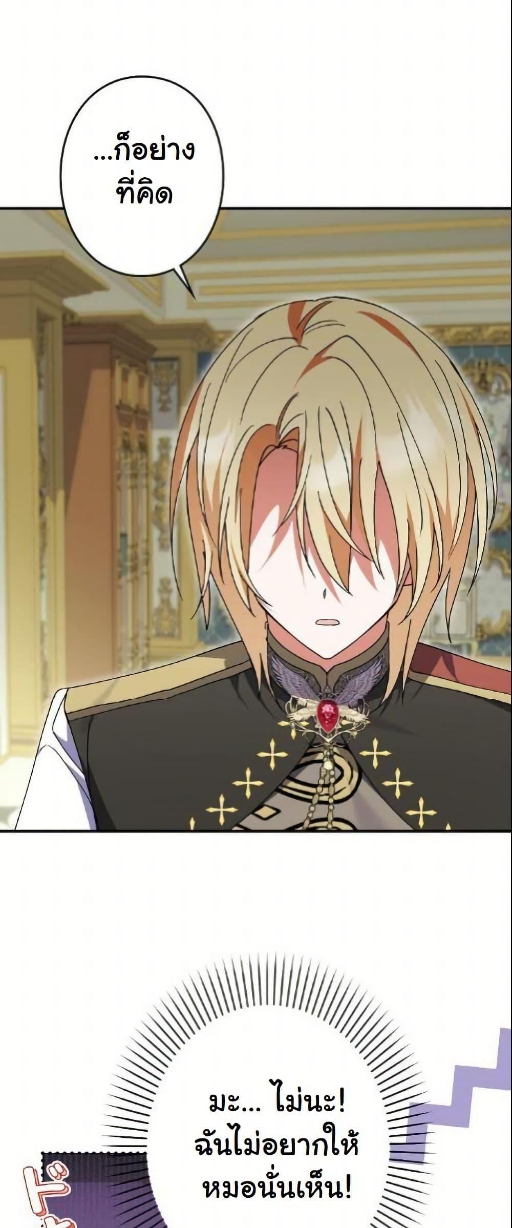 Manga-lc-com อ่านมังงะ อ่านการ์ตูน ออนไลน์ ฟรี I Became a Human’s Daughter ตอนที่ 1 2 3 4 5 6 7 8 9 10 11 12 13 14 ฟรี ไม่มีโฆษณา Manga-lc - อ่าน มังงะ อ่าน การ์ตูน ออนไลน์ อ่านมังงะ ฟรี