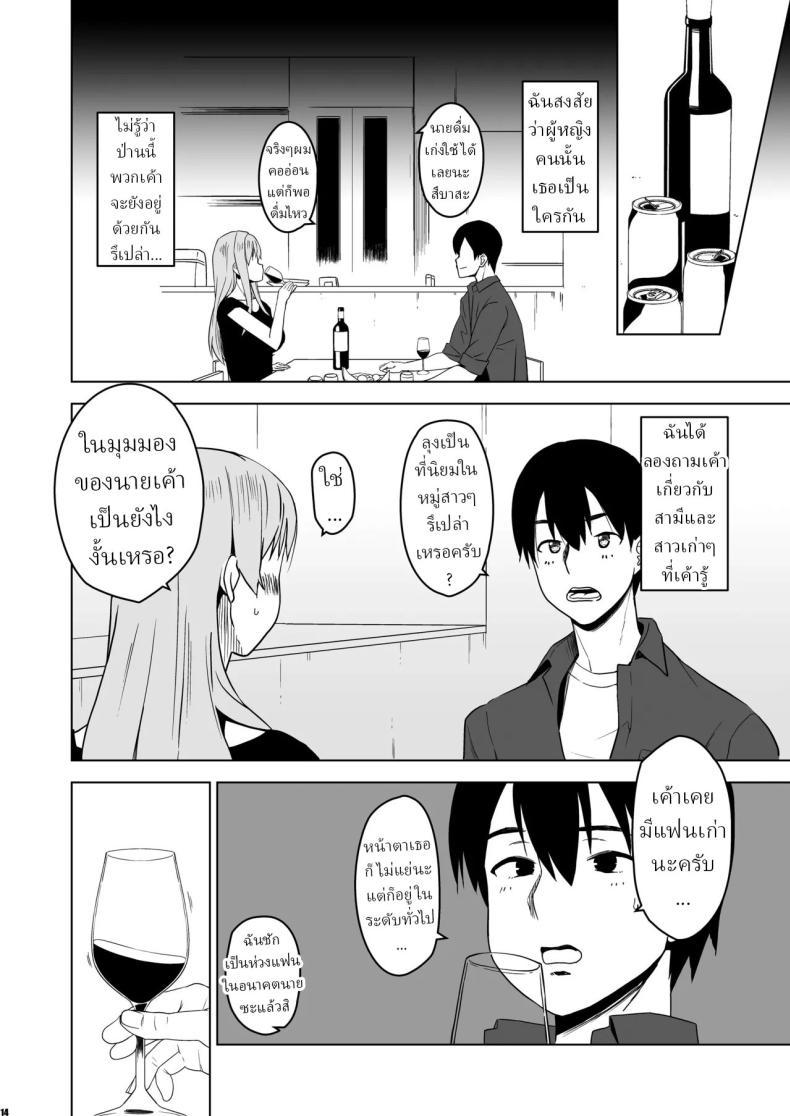 Doujin-Lc- อ่าน โดจิน มังฮวา เกาหลี ญี่ปุ่น จีน แปลไทย ฉันถูกล่อลวง (HG Chagawa) ตอนที่ 1 2 3 4 5 6 7 8 9 10 11 12 13 14 ฟรี ไม่มีโฆษณา อ่าน โดจิน Manhwa เกาหลี ญี่ปุ่น จีน เรามีครบ คัดมาให้เน้นๆ โดจิน 18+ รับประกันความฟินโดย  Doujin Lc