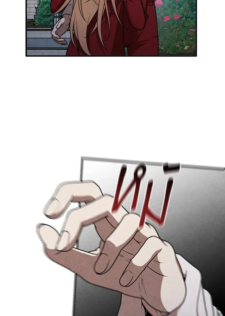 Legendary Youngest Son of the Marquis House ตอนที่ ตอนที่ 114 รูปที่ 56