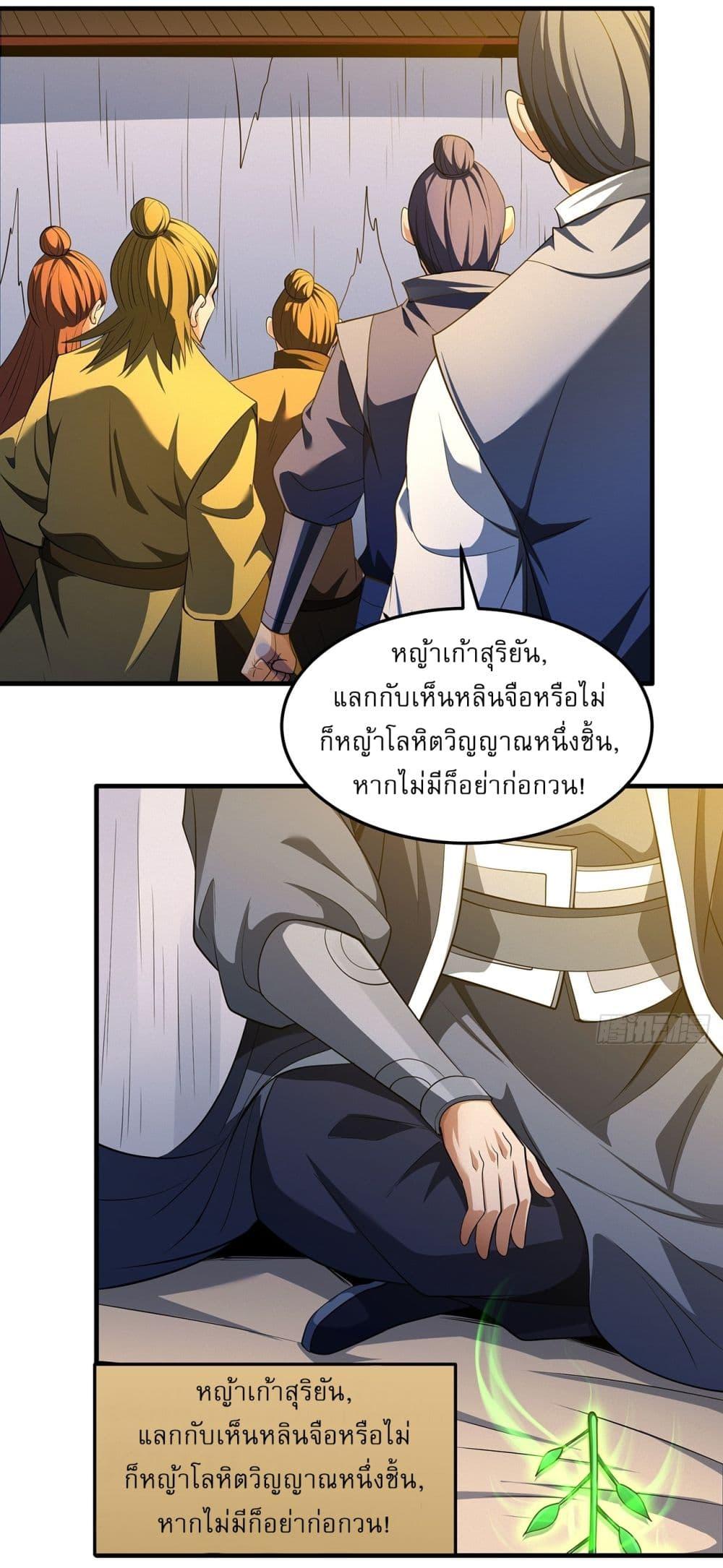 Manga-lc-com อ่านมังงะ อ่านการ์ตูน ออนไลน์ ฟรี God of Martial Arts ตอนที่ 1 2 3 4 5 6 7 8 9 10 11 12 13 14 ฟรี ไม่มีโฆษณา Manga-lc - อ่าน มังงะ อ่าน การ์ตูน ออนไลน์ อ่านมังงะ ฟรี