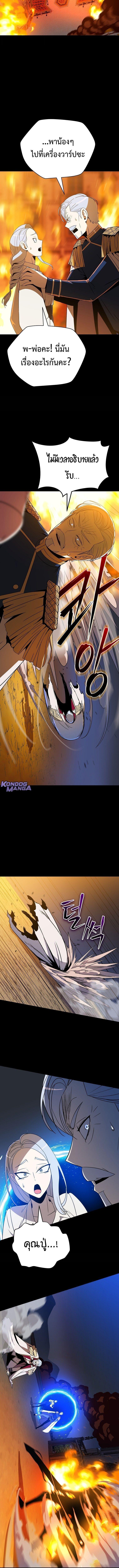 Manga-lc-com อ่านมังงะ อ่านการ์ตูน ออนไลน์ ฟรี The Turn-Based Mage ตอนที่ 1 2 3 4 5 6 7 8 9 10 11 12 13 14 ฟรี ไม่มีโฆษณา Manga-lc - อ่าน มังงะ อ่าน การ์ตูน ออนไลน์ อ่านมังงะ ฟรี