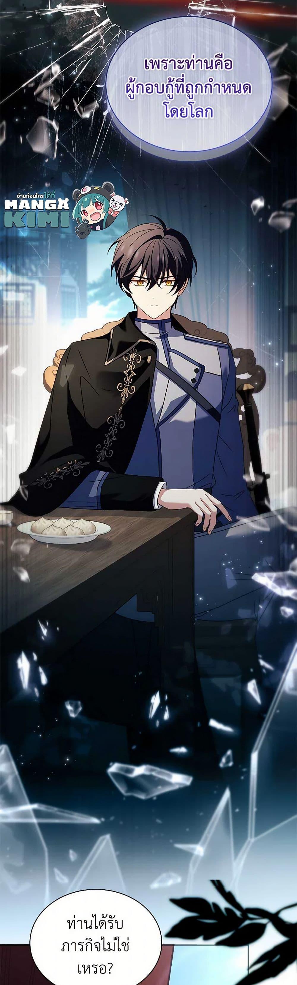 Manga-lc-com อ่านมังงะ อ่านการ์ตูน ออนไลน์ ฟรี The Lady Needs a Break ตอนที่ 1 2 3 4 5 6 7 8 9 10 11 12 13 14 ฟรี ไม่มีโฆษณา Manga-lc - อ่าน มังงะ อ่าน การ์ตูน ออนไลน์ อ่านมังงะ ฟรี