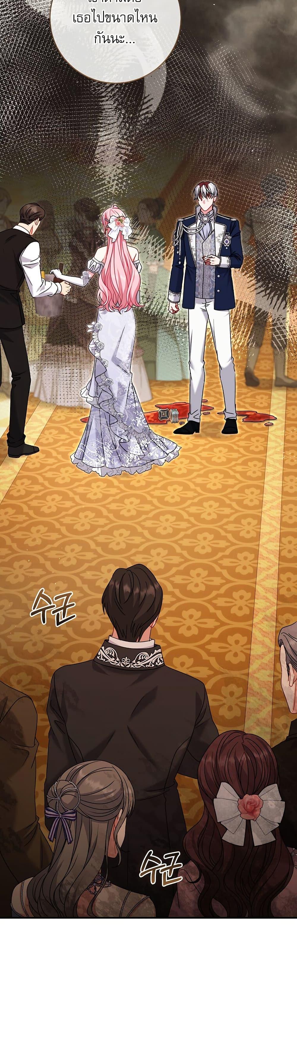 Manga-lc-com อ่านมังงะ อ่านการ์ตูน ออนไลน์ ฟรี Rather Than The Son, I’ll Take The Father ตอนที่ 1 2 3 4 5 6 7 8 9 10 11 12 13 14 ฟรี ไม่มีโฆษณา Manga-lc - อ่าน มังงะ อ่าน การ์ตูน ออนไลน์ อ่านมังงะ ฟรี