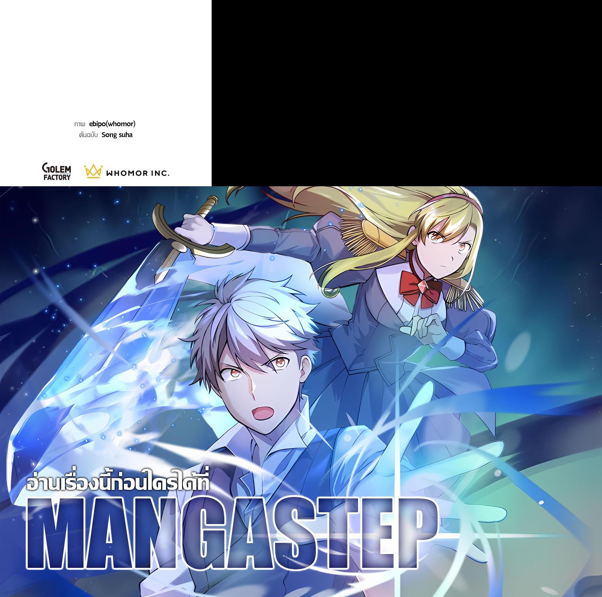 Manga-lc-com อ่านมังงะ อ่านการ์ตูน ออนไลน์ ฟรี How the Pro in His Past Life Sucks the Sweet Honey ตอนที่ 1 2 3 4 5 6 7 8 9 10 11 12 13 14 ฟรี ไม่มีโฆษณา Manga-lc - อ่าน มังงะ อ่าน การ์ตูน ออนไลน์ อ่านมังงะ ฟรี