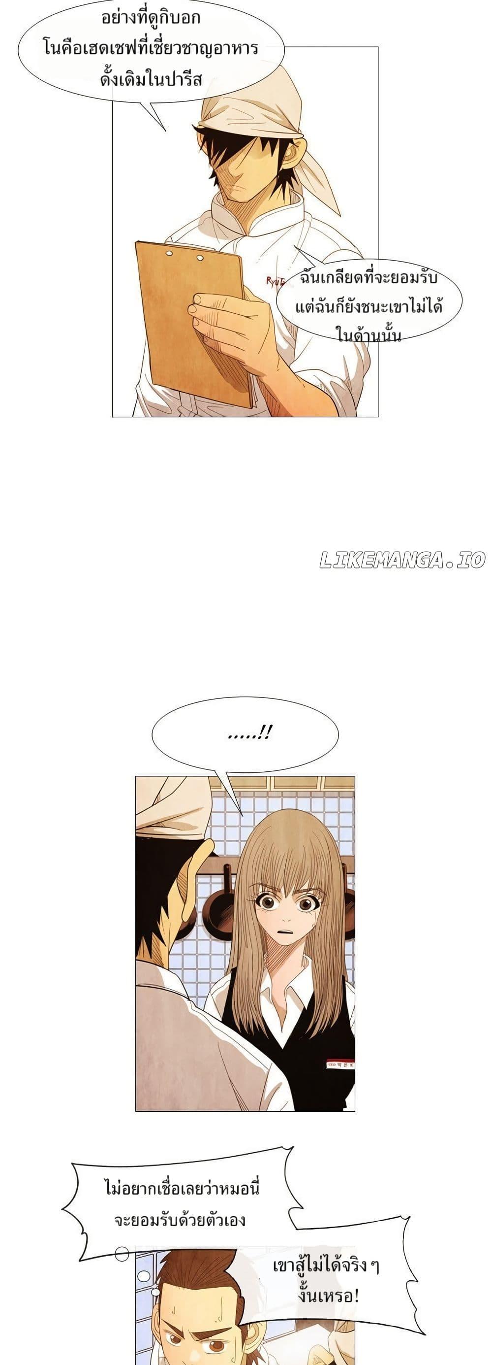 Manga-lc-com อ่านมังงะ อ่านการ์ตูน ออนไลน์ ฟรี Michelin Star ตอนที่ 1 2 3 4 5 6 7 8 9 10 11 12 13 14 ฟรี ไม่มีโฆษณา Manga-lc - อ่าน มังงะ อ่าน การ์ตูน ออนไลน์ อ่านมังงะ ฟรี