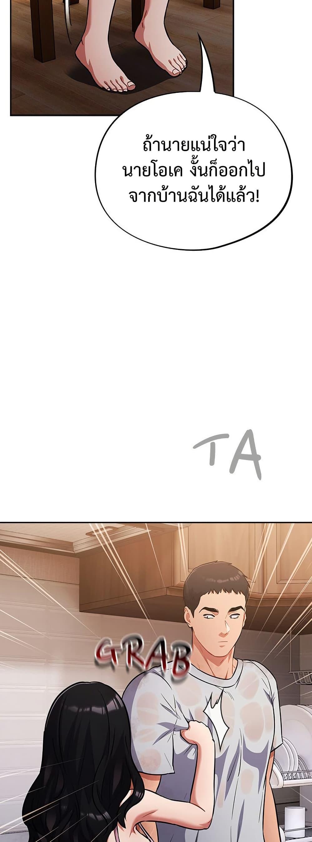 Doujin-Lc- อ่าน โดจิน มังฮวา เกาหลี ญี่ปุ่น จีน แปลไทย Idiot Virus ตอนที่ 1 2 3 4 5 6 7 8 9 10 11 12 13 14 ฟรี ไม่มีโฆษณา อ่าน โดจิน Manhwa เกาหลี ญี่ปุ่น จีน เรามีครบ คัดมาให้เน้นๆ โดจิน 18+ รับประกันความฟินโดย  Doujin Lc