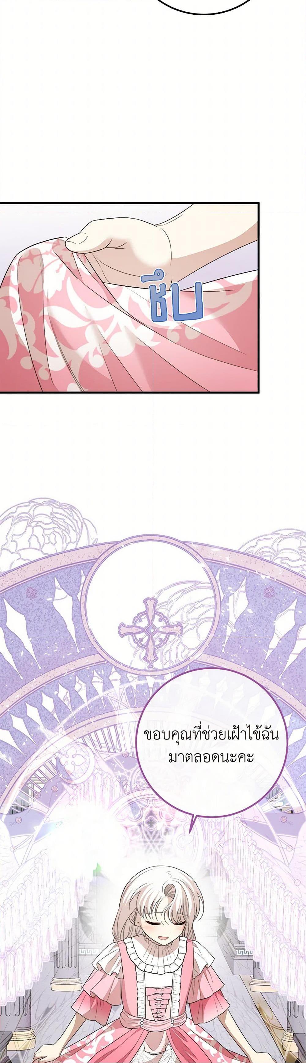 Manga-lc-com อ่านมังงะ อ่านการ์ตูน ออนไลน์ ฟรี Four Dangerous Brothers to My Rescue ตอนที่ 1 2 3 4 5 6 7 8 9 10 11 12 13 14 ฟรี ไม่มีโฆษณา Manga-lc - อ่าน มังงะ อ่าน การ์ตูน ออนไลน์ อ่านมังงะ ฟรี