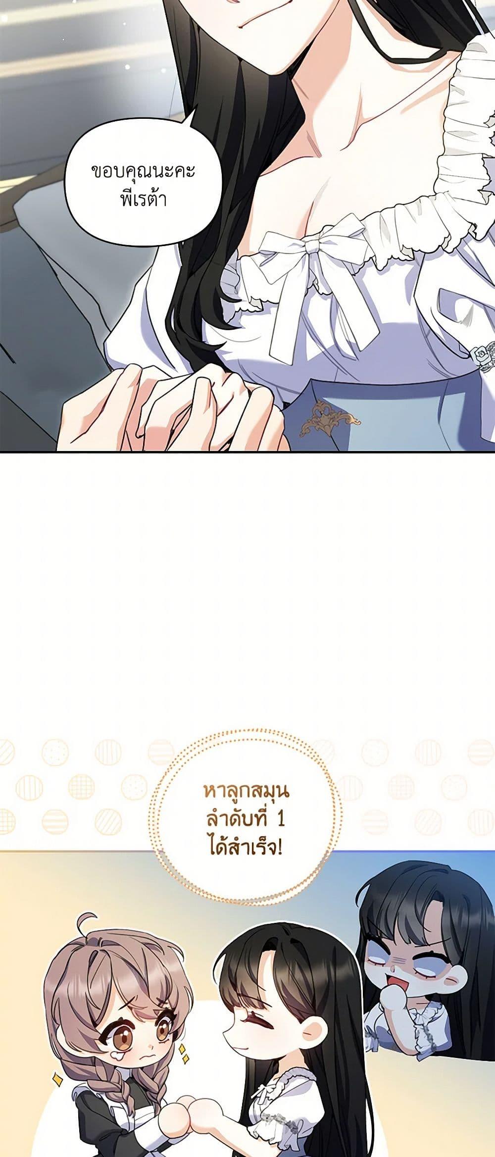 Manga-lc-com อ่านมังงะ อ่านการ์ตูน ออนไลน์ ฟรี Reforming My Regretful Husband ตอนที่ 1 2 3 4 5 6 7 8 9 10 11 12 13 14 ฟรี ไม่มีโฆษณา Manga-lc - อ่าน มังงะ อ่าน การ์ตูน ออนไลน์ อ่านมังงะ ฟรี