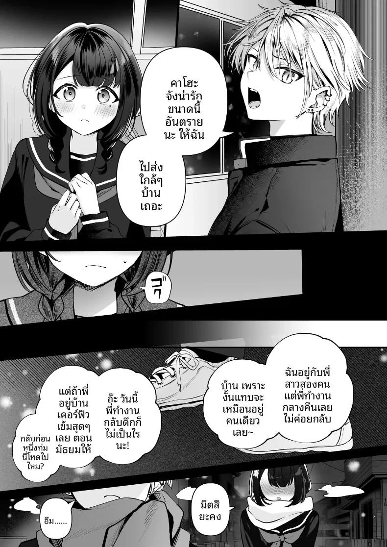 Doujin-Lc- อ่าน โดจิน มังฮวา เกาหลี ญี่ปุ่น จีน แปลไทย ความลับXเดตเเรก (Marosaan) ตอนที่ 1 2 3 4 5 6 7 8 9 10 11 12 13 14 ฟรี ไม่มีโฆษณา อ่าน โดจิน Manhwa เกาหลี ญี่ปุ่น จีน เรามีครบ คัดมาให้เน้นๆ โดจิน 18+ รับประกันความฟินโดย  Doujin Lc