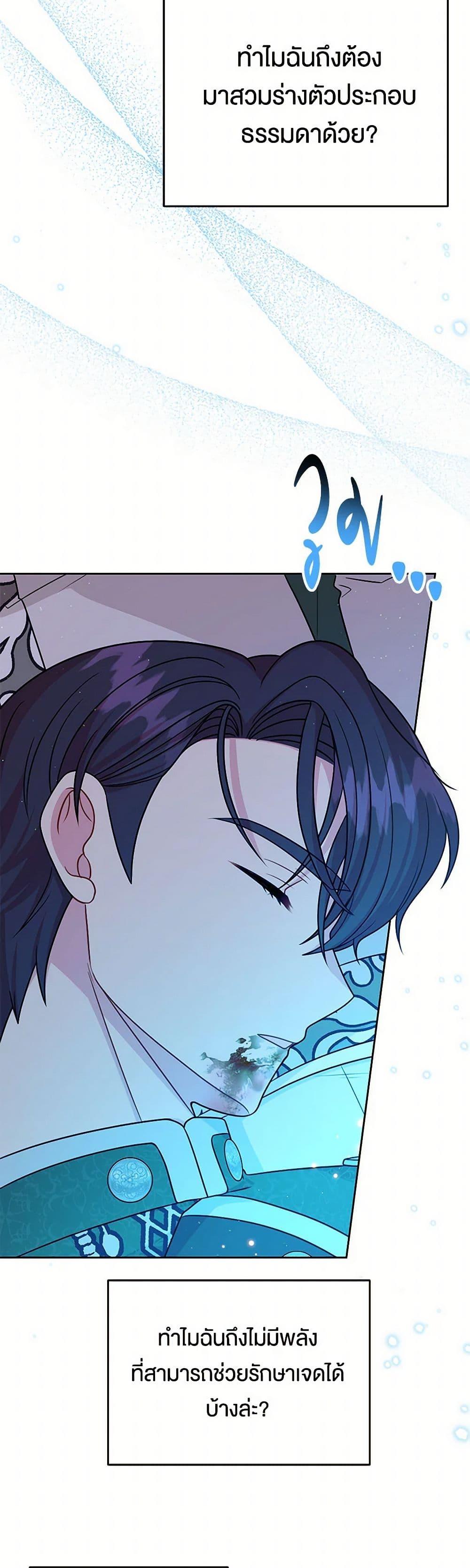 Manga-lc-com อ่านมังงะ อ่านการ์ตูน ออนไลน์ ฟรี My BFF is a Tyrant in Training ตอนที่ 1 2 3 4 5 6 7 8 9 10 11 12 13 14 ฟรี ไม่มีโฆษณา Manga-lc - อ่าน มังงะ อ่าน การ์ตูน ออนไลน์ อ่านมังงะ ฟรี