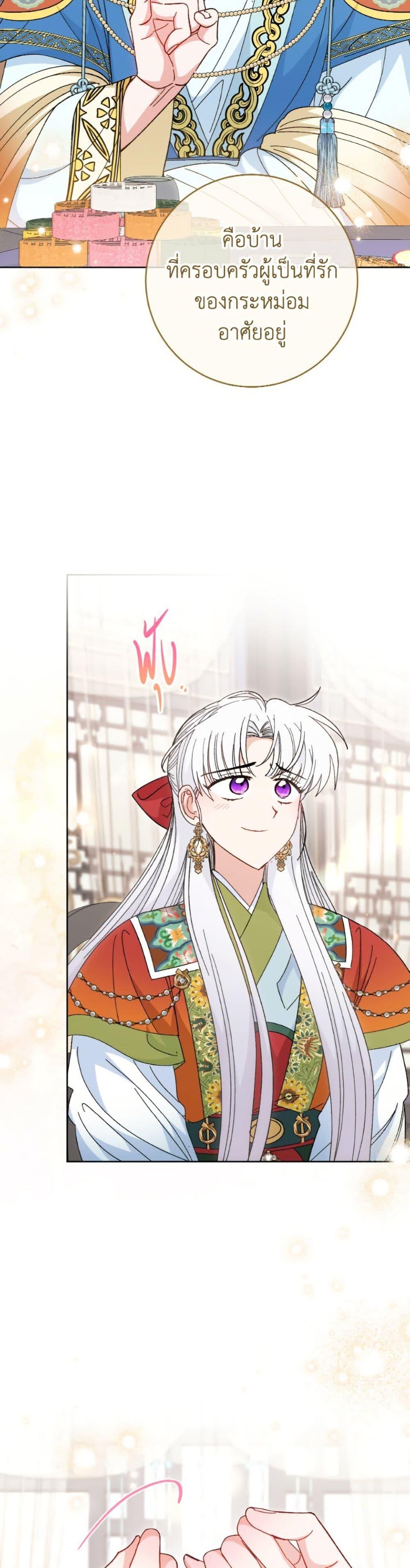 Manga-lc-com อ่านมังงะ อ่านการ์ตูน ออนไลน์ ฟรี The Baby Concubine Wants to Live Quietly ตอนที่ 1 2 3 4 5 6 7 8 9 10 11 12 13 14 ฟรี ไม่มีโฆษณา Manga-lc - อ่าน มังงะ อ่าน การ์ตูน ออนไลน์ อ่านมังงะ ฟรี