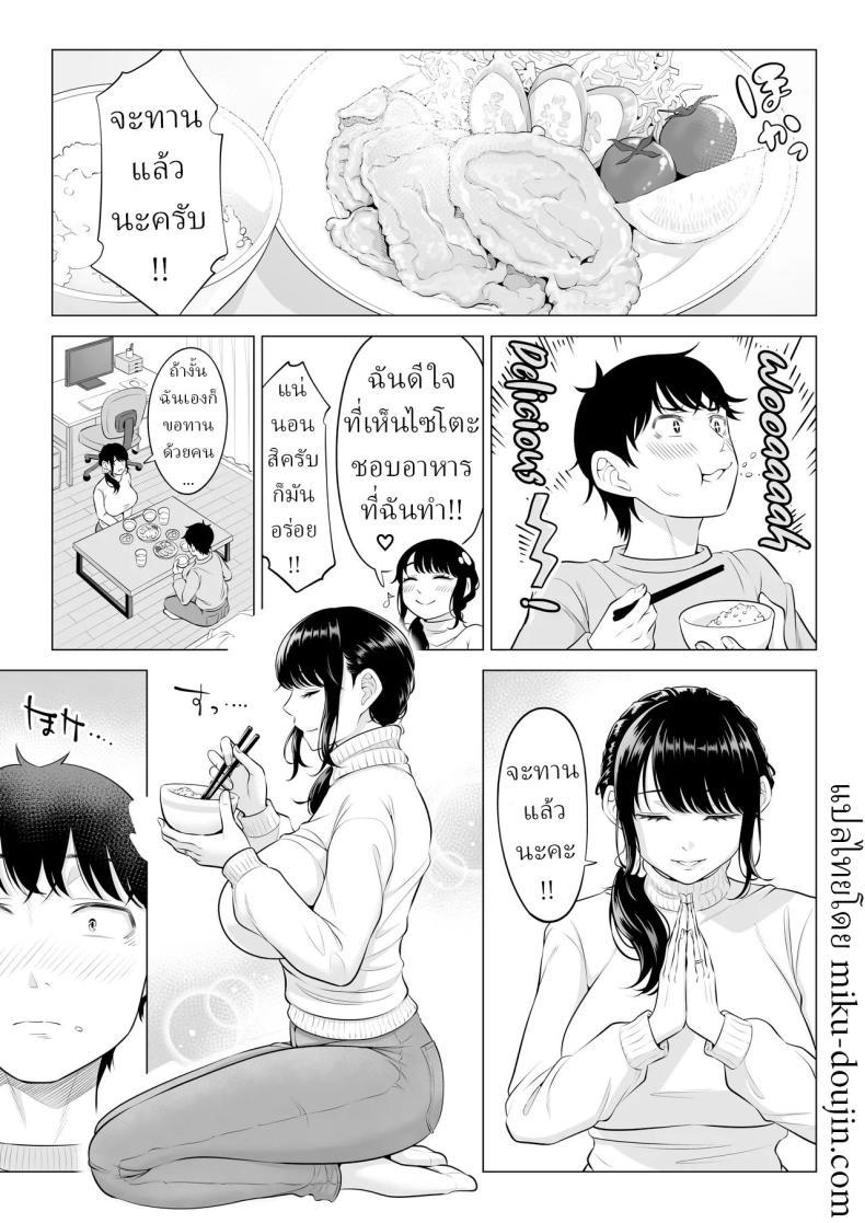 Doujin-Lc- อ่าน โดจิน มังฮวา เกาหลี ญี่ปุ่น จีน แปลไทย แม่บ้านสาวที่ไม่รู้เรื่องอะไรเลยสักนิด [Date Roku] ตอนที่ 1 2 3 4 5 6 7 8 9 10 11 12 13 14 ฟรี ไม่มีโฆษณา อ่าน โดจิน Manhwa เกาหลี ญี่ปุ่น จีน เรามีครบ คัดมาให้เน้นๆ โดจิน 18+ รับประกันความฟินโดย  Doujin Lc