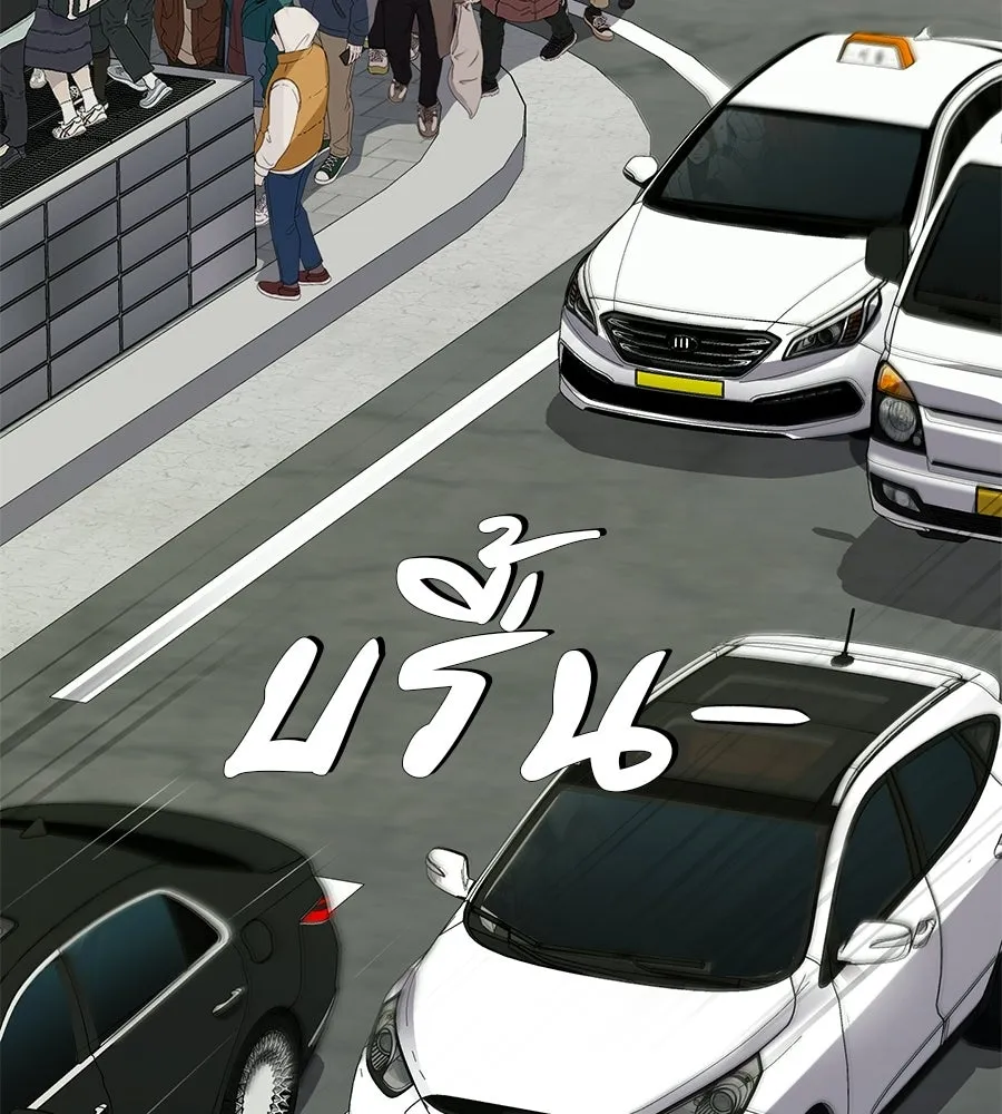 คอลเซ็นเตอร์เปลี่ยนชีวิต ตอนที่ 58 1 นาทีสุดท้าย รูปที่ 119