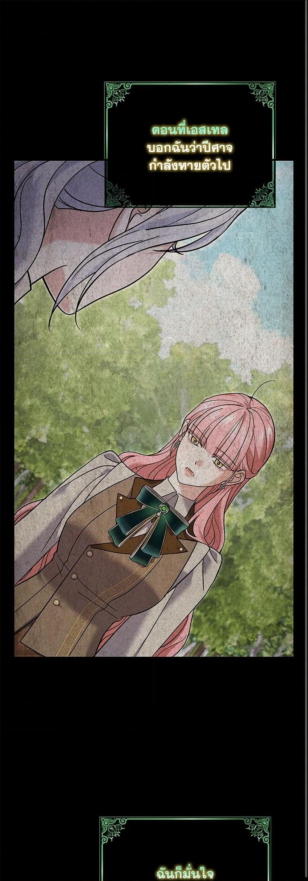 Manga-lc-com อ่านมังงะ อ่านการ์ตูน ออนไลน์ ฟรี My Dark Fiancé Is Interfering With My Flowery Path ตอนที่ 1 2 3 4 5 6 7 8 9 10 11 12 13 14 ฟรี ไม่มีโฆษณา Manga-lc - อ่าน มังงะ อ่าน การ์ตูน ออนไลน์ อ่านมังงะ ฟรี