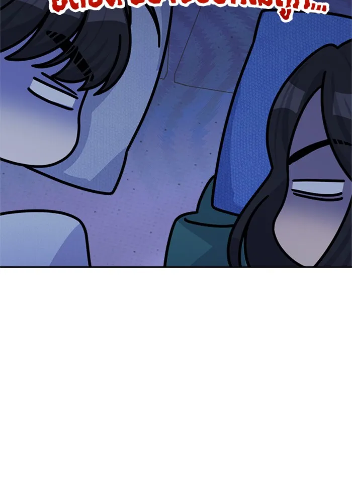 Couple Breaker ตอนที่ 22 รูปที่ 134