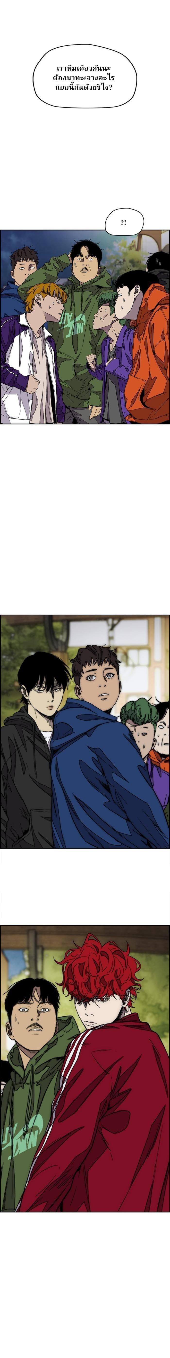 Manga-lc-com อ่านมังงะ อ่านการ์ตูน ออนไลน์ ฟรี Wind Breaker ปั่นสู้ฝัน ตอนที่ 1 2 3 4 5 6 7 8 9 10 11 12 13 14 ฟรี ไม่มีโฆษณา Manga-lc - อ่าน มังงะ อ่าน การ์ตูน ออนไลน์ อ่านมังงะ ฟรี