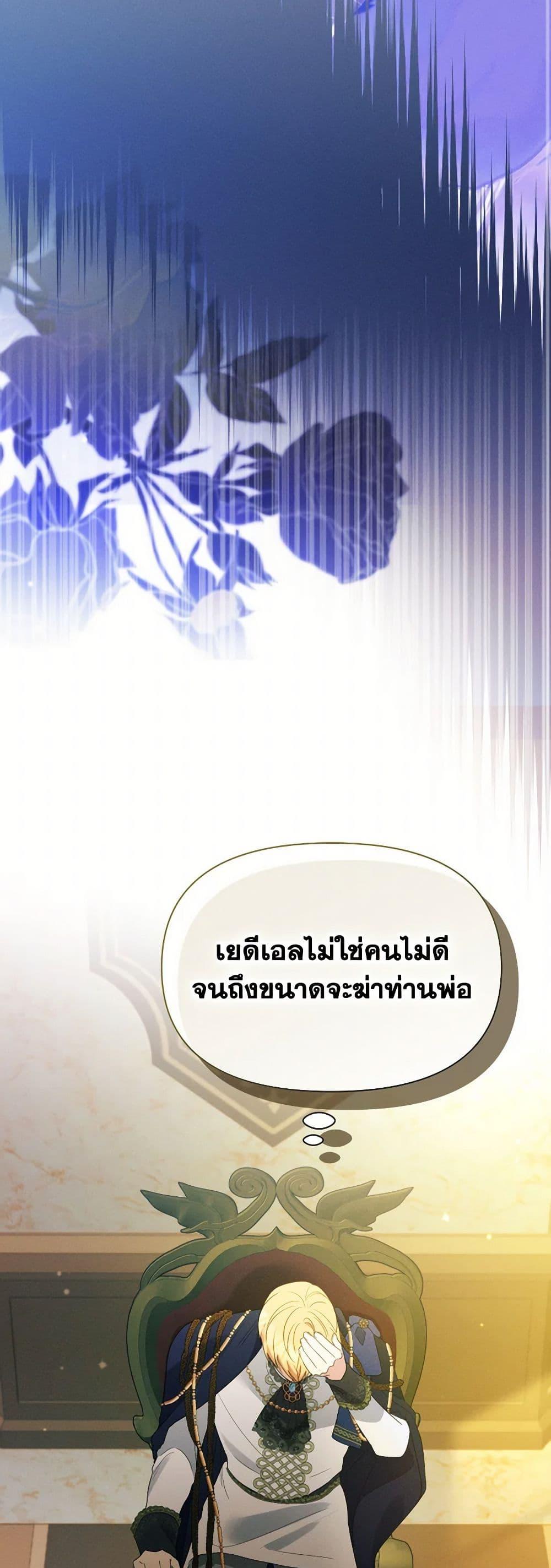 Manga-lc-com อ่านมังงะ อ่านการ์ตูน ออนไลน์ ฟรี The Goal Is to Be Self-Made ตอนที่ 1 2 3 4 5 6 7 8 9 10 11 12 13 14 ฟรี ไม่มีโฆษณา Manga-lc - อ่าน มังงะ อ่าน การ์ตูน ออนไลน์ อ่านมังงะ ฟรี