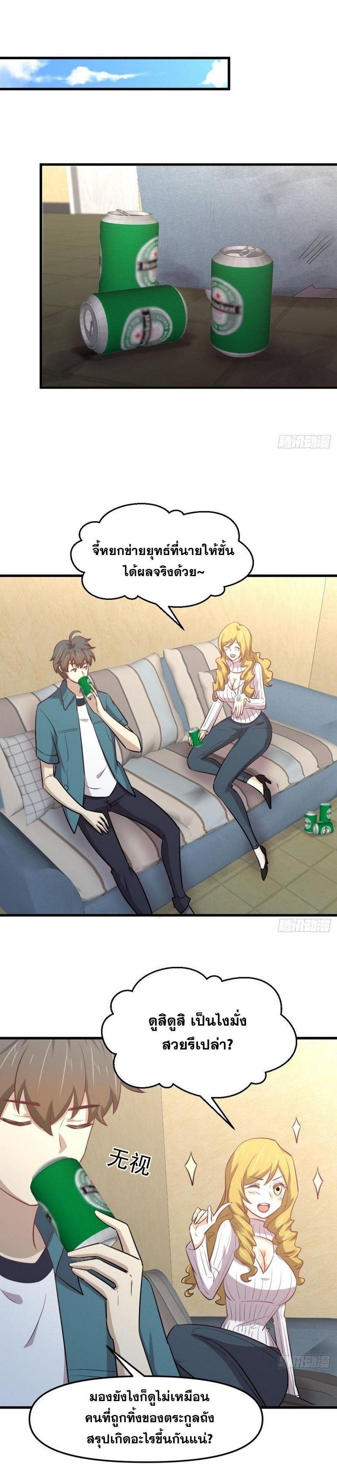 Manga-lc-com อ่านมังงะ อ่านการ์ตูน ออนไลน์ ฟรี Immortal Swordsman in the Reverse World ตอนที่ 1 2 3 4 5 6 7 8 9 10 11 12 13 14 ฟรี ไม่มีโฆษณา Manga-lc - อ่าน มังงะ อ่าน การ์ตูน ออนไลน์ อ่านมังงะ ฟรี