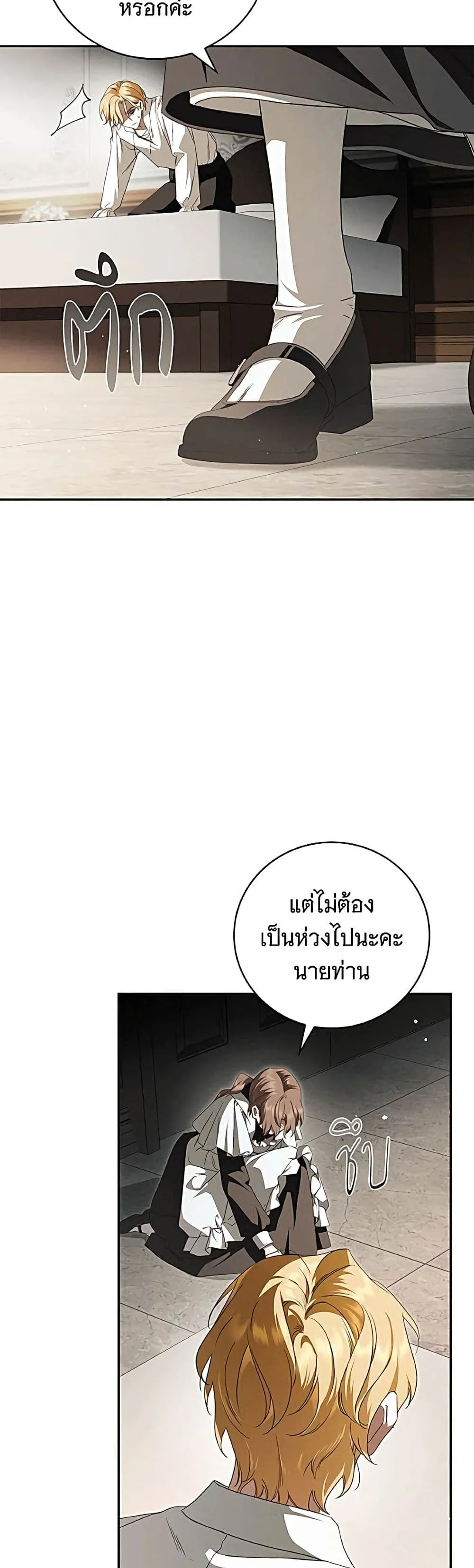 Manga-lc-com อ่านมังงะ อ่านการ์ตูน ออนไลน์ ฟรี The Count’s Secret Maid ตอนที่ 1 2 3 4 5 6 7 8 9 10 11 12 13 14 ฟรี ไม่มีโฆษณา Manga-lc - อ่าน มังงะ อ่าน การ์ตูน ออนไลน์ อ่านมังงะ ฟรี