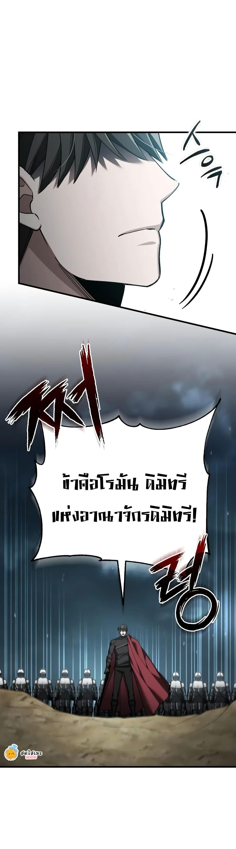 Manga-lc-com อ่านมังงะ อ่านการ์ตูน ออนไลน์ ฟรี The Heavenly Demon Can’t Live a Normal Life ตอนที่ 1 2 3 4 5 6 7 8 9 10 11 12 13 14 ฟรี ไม่มีโฆษณา Manga-lc - อ่าน มังงะ อ่าน การ์ตูน ออนไลน์ อ่านมังงะ ฟรี
