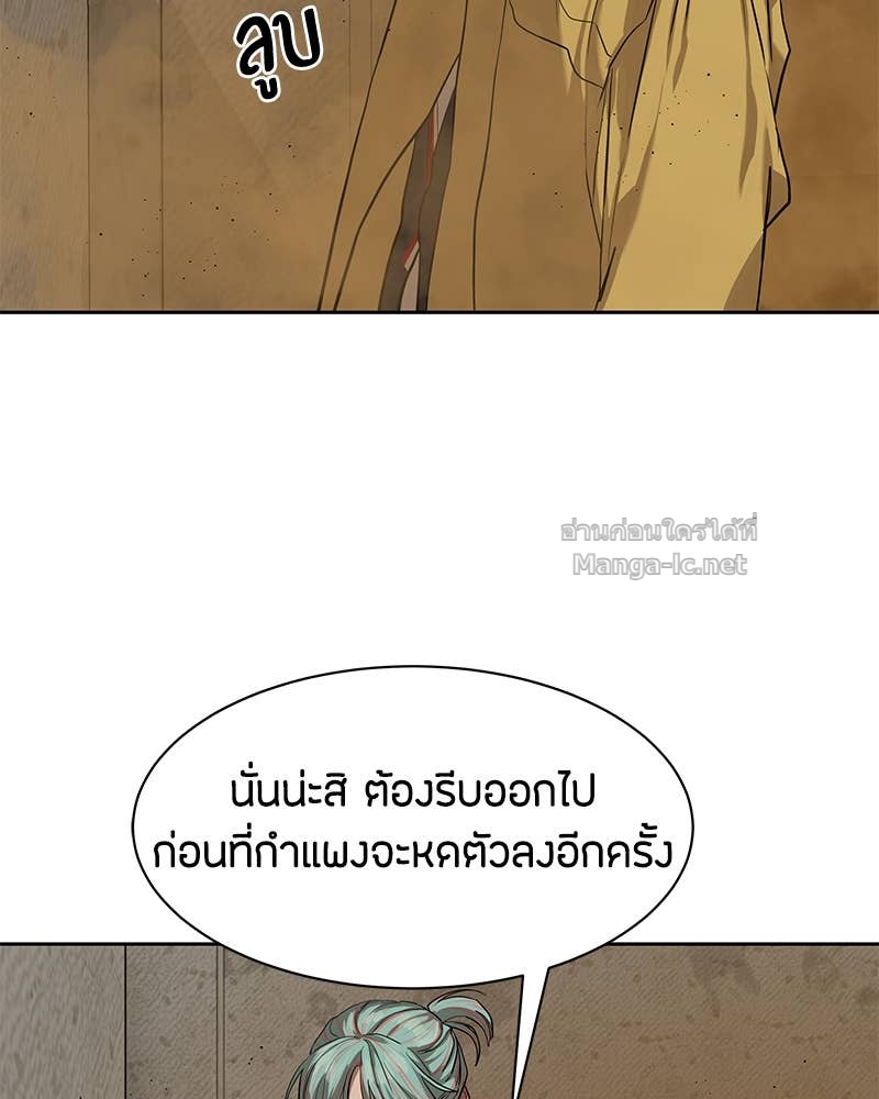 Doujin-Lc- อ่าน โดจิน มังฮวา เกาหลี ญี่ปุ่น จีน แปลไทย ข้าราชการพิเศษ ตอนที่ 1 2 3 4 5 6 7 8 9 10 11 12 13 14 ฟรี ไม่มีโฆษณา อ่าน โดจิน Manhwa เกาหลี ญี่ปุ่น จีน เรามีครบ คัดมาให้เน้นๆ โดจิน 18+ รับประกันความฟินโดย Doujin Lc