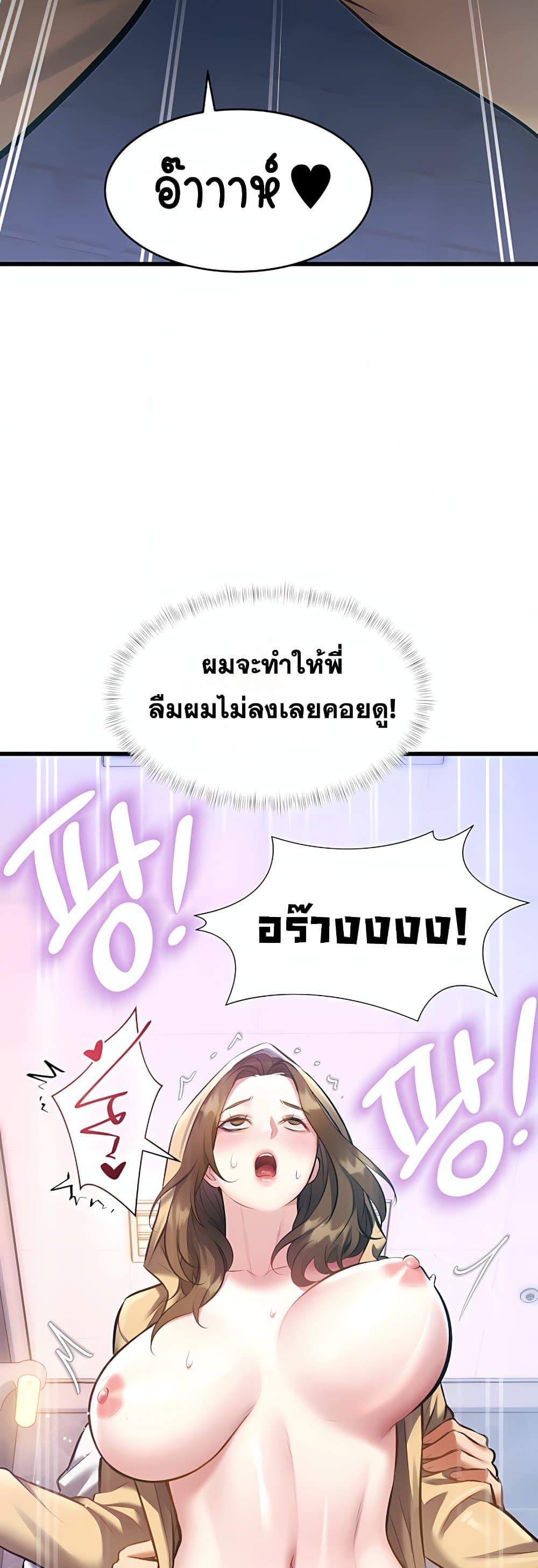 Doujin-Lc- อ่าน โดจิน มังฮวา เกาหลี ญี่ปุ่น จีน แปลไทย Each Building ตอนที่ 1 2 3 4 5 6 7 8 9 10 11 12 13 14 ฟรี ไม่มีโฆษณา อ่าน โดจิน Manhwa เกาหลี ญี่ปุ่น จีน เรามีครบ คัดมาให้เน้นๆ โดจิน 18+ รับประกันความฟินโดย  Doujin Lc
