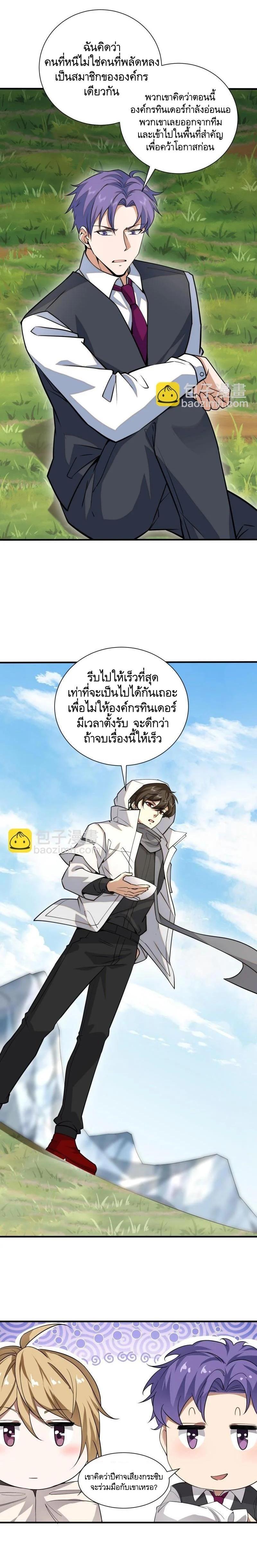Manga-lc-com อ่านมังงะ อ่านการ์ตูน ออนไลน์ ฟรี The First Order ตอนที่ 1 2 3 4 5 6 7 8 9 10 11 12 13 14 ฟรี ไม่มีโฆษณา Manga-lc - อ่าน มังงะ อ่าน การ์ตูน ออนไลน์ อ่านมังงะ ฟรี
