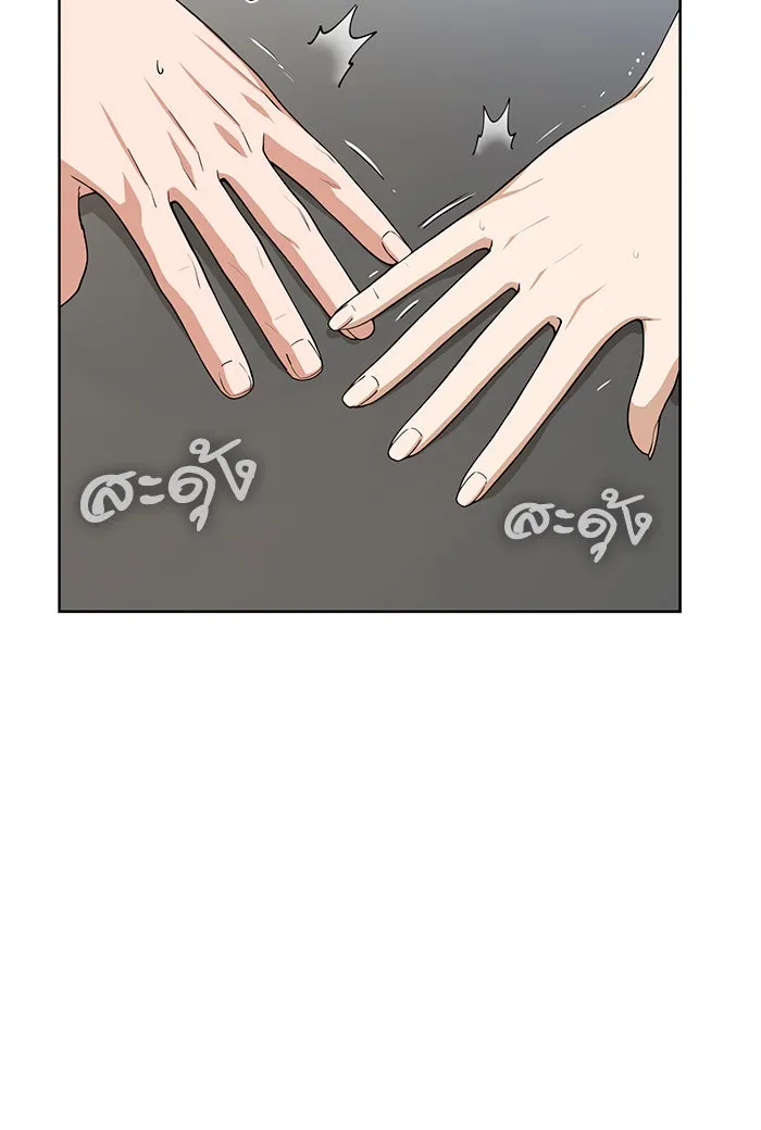 โชคชะตานำพารัก ตอนที่ 85 ผลข้างเคียงจากวันนั้น รูปที่ 25