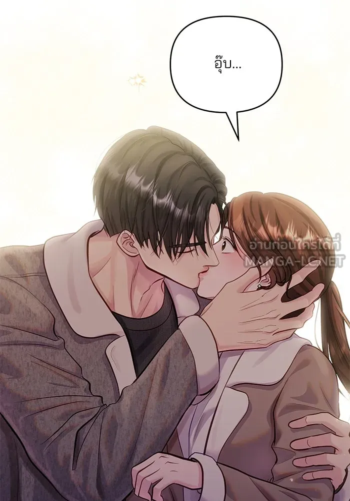 คู่มือคว้าหัวใจนายตัวร้าย ตอนที่ 57 รูปที่ 27