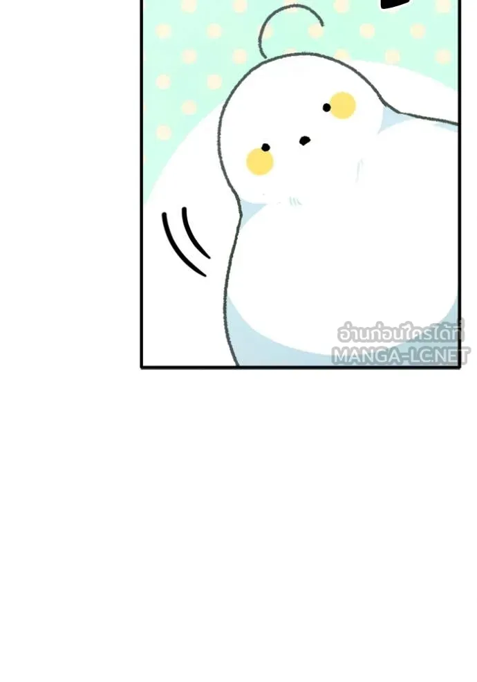 รักนะคะ ป๊ะป๋า ตอนที่ 21 รูปที่ 110