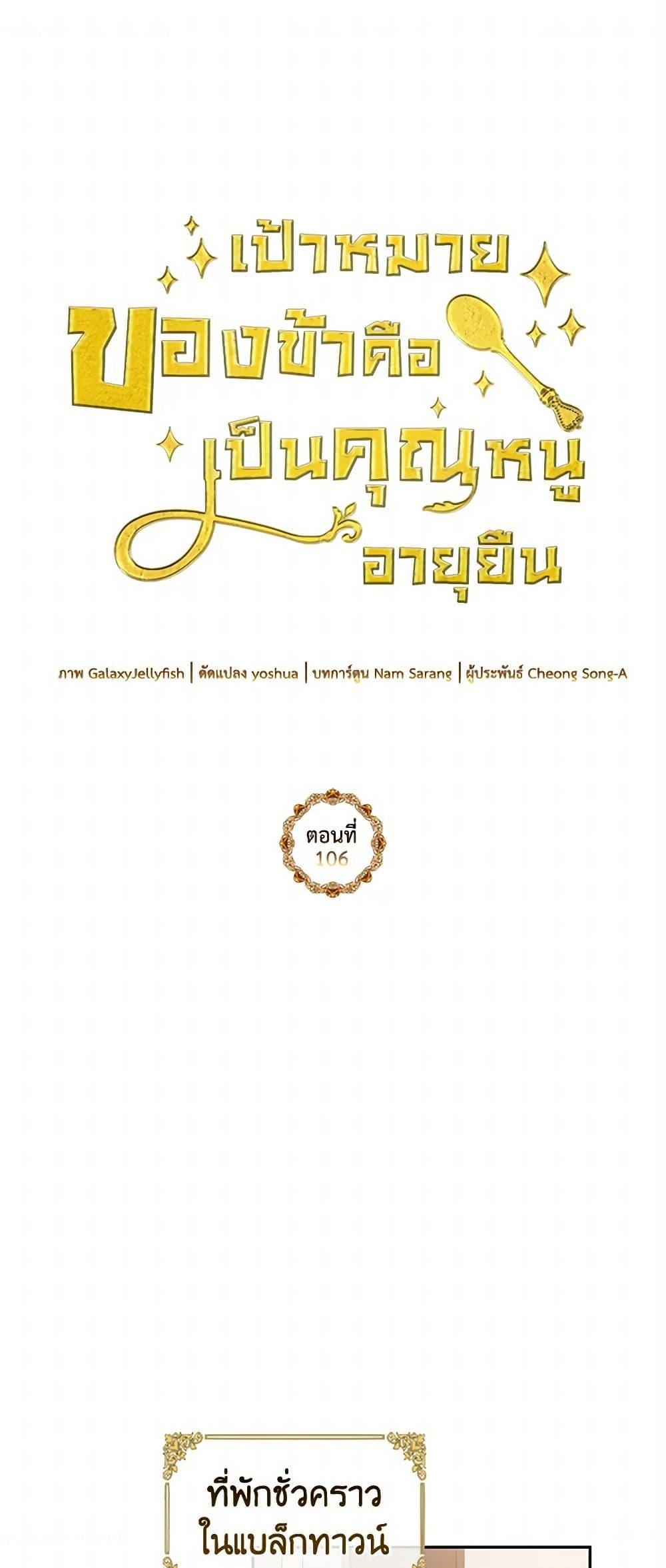 Manga-lc-com อ่านมังงะ อ่านการ์ตูน ออนไลน์ ฟรี My Goal is to Live a Long ตอนที่ 1 2 3 4 5 6 7 8 9 10 11 12 13 14 ฟรี ไม่มีโฆษณา Manga-lc - อ่าน มังงะ อ่าน การ์ตูน ออนไลน์ อ่านมังงะ ฟรี