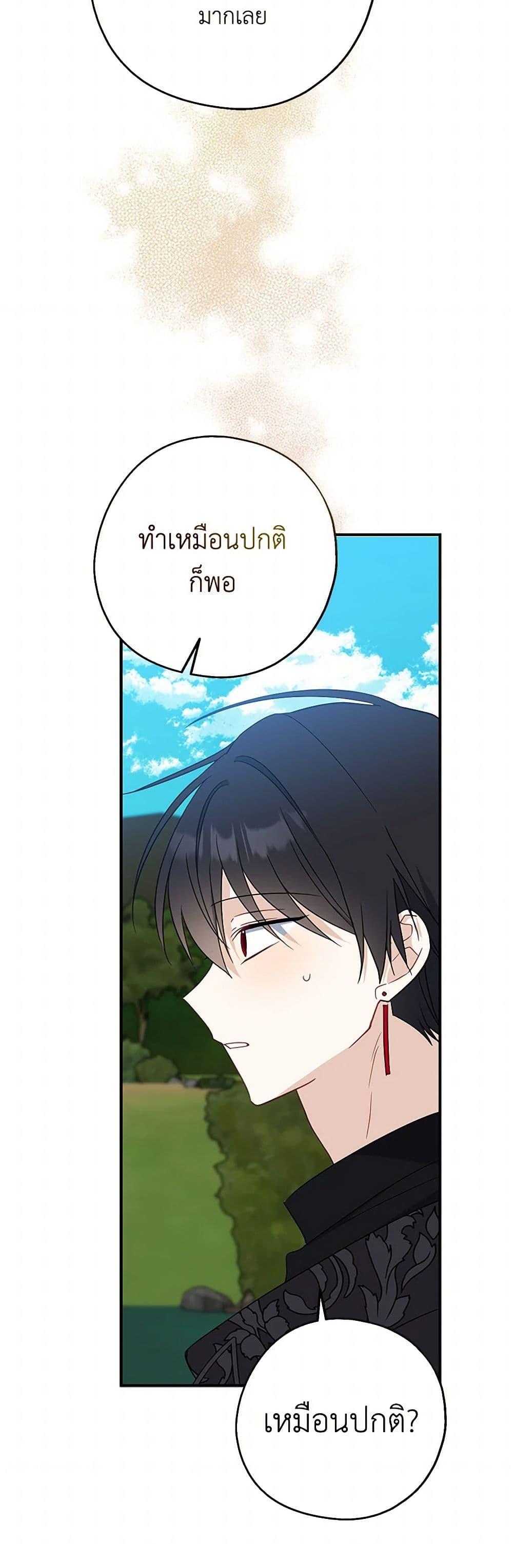 Manga-lc-com อ่านมังงะ อ่านการ์ตูน ออนไลน์ ฟรี Here Comes The Silver Spoon! ตอนที่ 1 2 3 4 5 6 7 8 9 10 11 12 13 14 ฟรี ไม่มีโฆษณา Manga-lc - อ่าน มังงะ อ่าน การ์ตูน ออนไลน์ อ่านมังงะ ฟรี