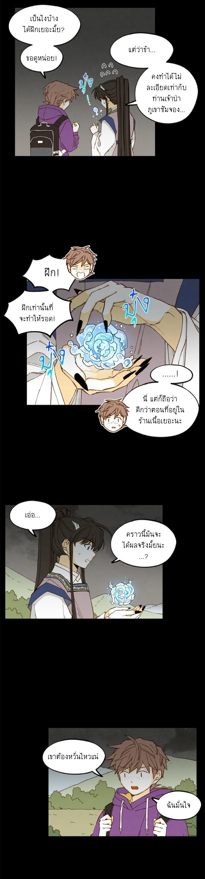 Manga-lc-com อ่านมังงะ อ่านการ์ตูน ออนไลน์ ฟรี How to Become a Dragon ตอนที่ 1 2 3 4 5 6 7 8 9 10 11 12 13 14 ฟรี ไม่มีโฆษณา Manga-lc - อ่าน มังงะ อ่าน การ์ตูน ออนไลน์ อ่านมังงะ ฟรี