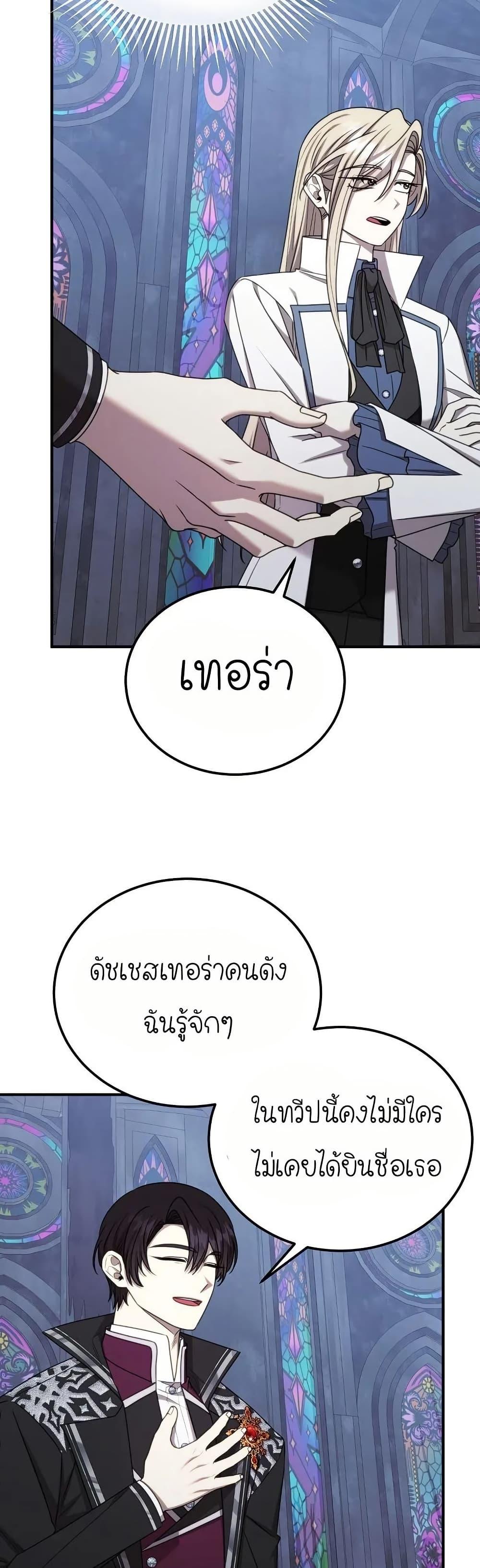 Manga-lc-com อ่านมังงะ อ่านการ์ตูน ออนไลน์ ฟรี Isn’s This Inside the Game ตอนที่ 1 2 3 4 5 6 7 8 9 10 11 12 13 14 ฟรี ไม่มีโฆษณา Manga-lc - อ่าน มังงะ อ่าน การ์ตูน ออนไลน์ อ่านมังงะ ฟรี