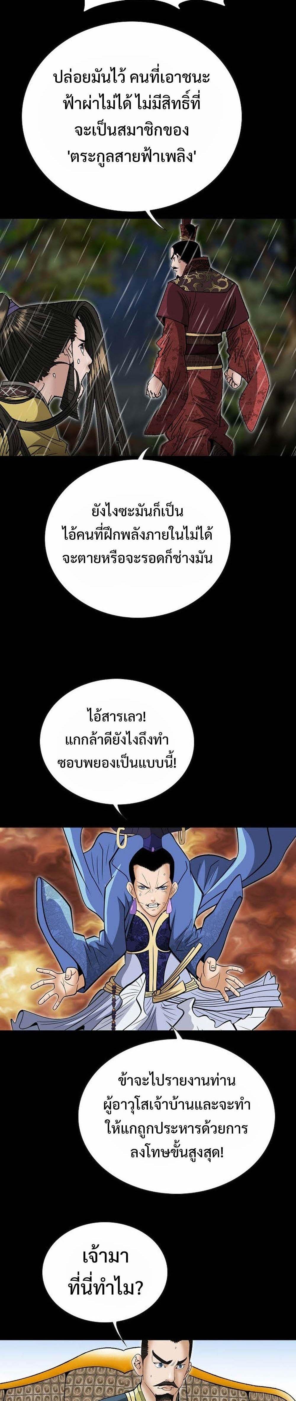 Manga-lc-com อ่านมังงะ อ่านการ์ตูน ออนไลน์ ฟรี Biography of a Novice Warrior ตอนที่ 1 2 3 4 5 6 7 8 9 10 11 12 13 14 ฟรี ไม่มีโฆษณา Manga-lc - อ่าน มังงะ อ่าน การ์ตูน ออนไลน์ อ่านมังงะ ฟรี