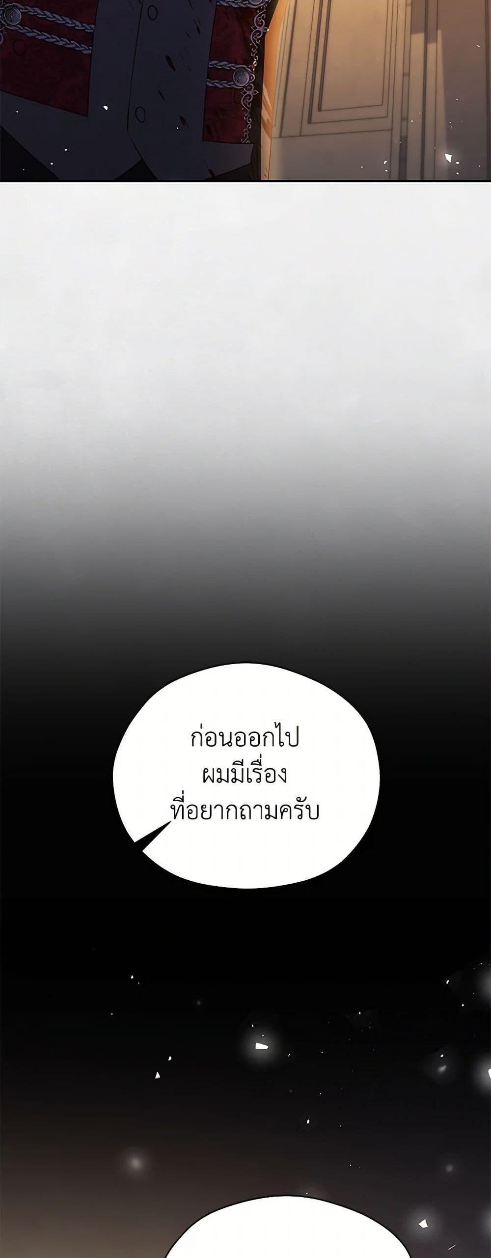 Manga-lc-com อ่านมังงะ อ่านการ์ตูน ออนไลน์ ฟรี Immoral Duke’s Family Needs to be Homeschooled ตอนที่ 1 2 3 4 5 6 7 8 9 10 11 12 13 14 ฟรี ไม่มีโฆษณา Manga-lc - อ่าน มังงะ อ่าน การ์ตูน ออนไลน์ อ่านมังงะ ฟรี