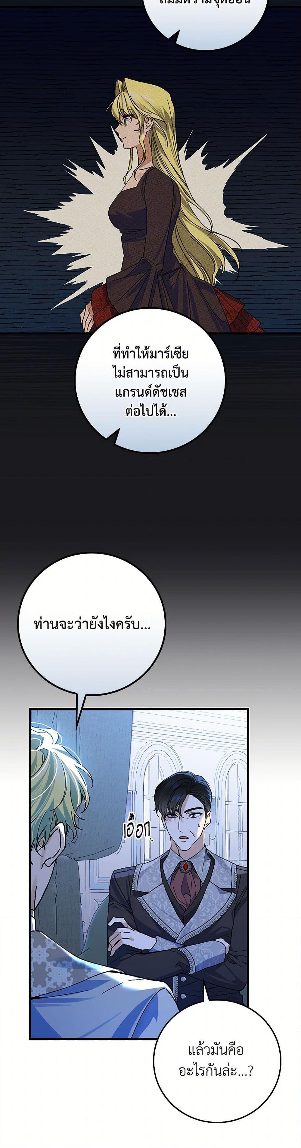 Manga-lc-com อ่านมังงะ อ่านการ์ตูน ออนไลน์ ฟรี The Perfect Plan for a Fairy-Tale Ending ตอนที่ 1 2 3 4 5 6 7 8 9 10 11 12 13 14 ฟรี ไม่มีโฆษณา Manga-lc - อ่าน มังงะ อ่าน การ์ตูน ออนไลน์ อ่านมังงะ ฟรี