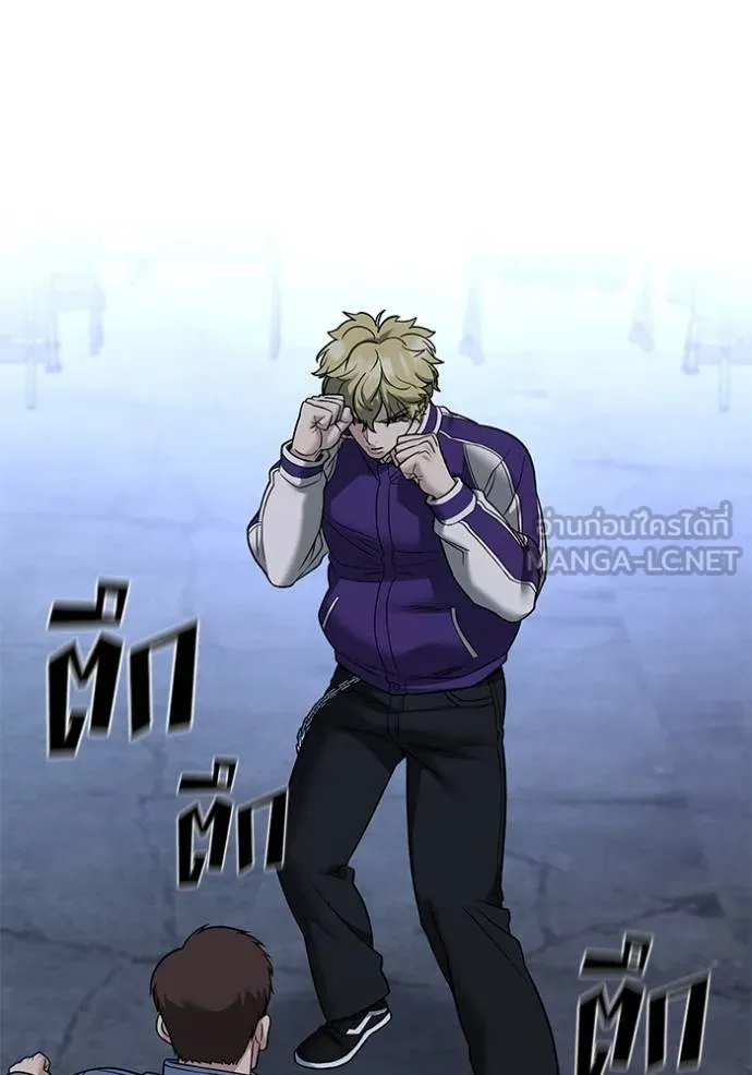 เลวฟากเลว ตอนที่ 116 รูปที่ 103