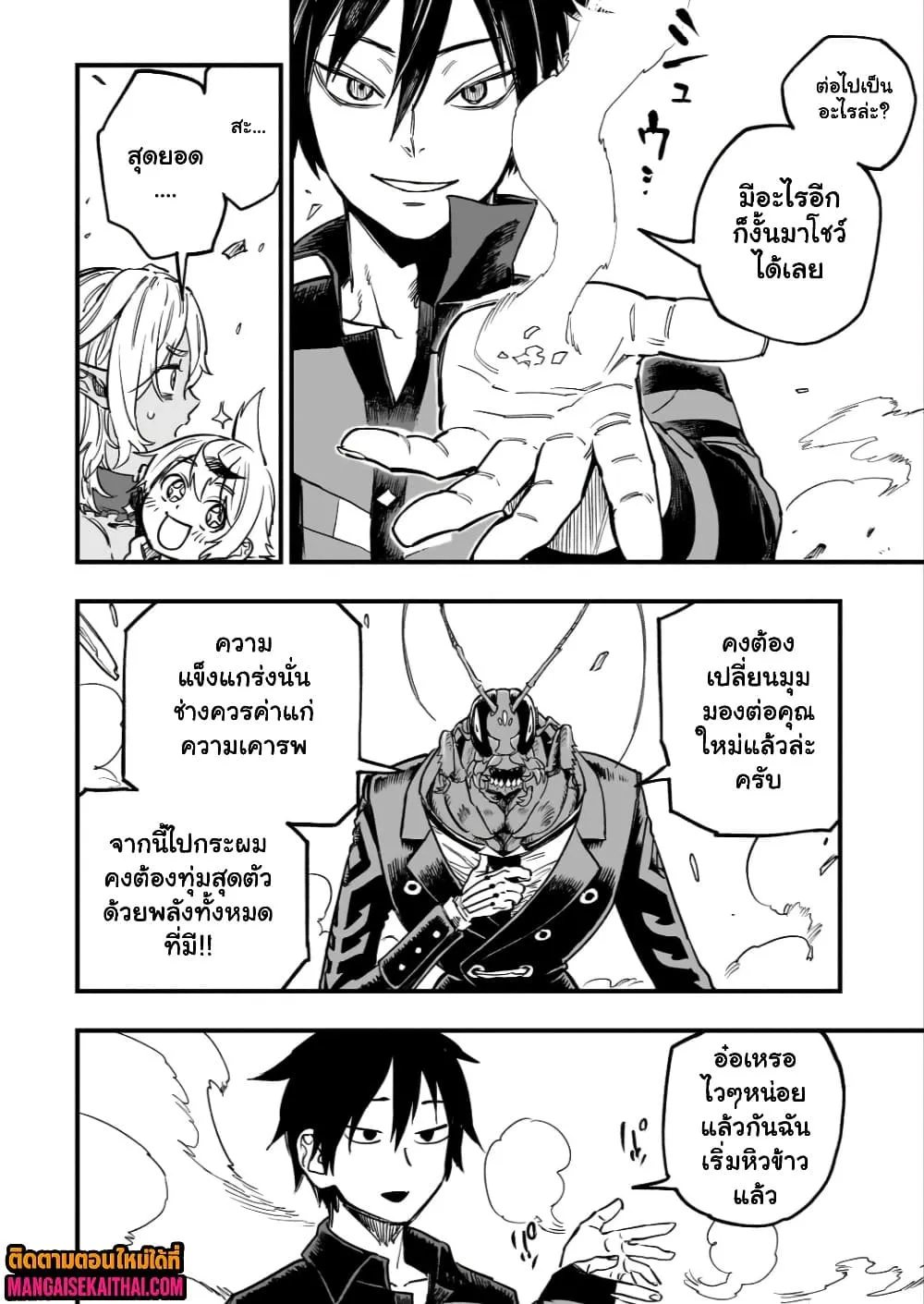 Manga-lc-com อ่านมังงะ อ่านการ์ตูน ออนไลน์ ฟรี Tensei Akuma no Saikyou Yuusha Ikusei Keikaku ตอนที่ 1 2 3 4 5 6 7 8 9 10 11 12 13 14 ฟรี ไม่มีโฆษณา Manga-lc - อ่าน มังงะ อ่าน การ์ตูน ออนไลน์ อ่านมังงะ ฟรี
