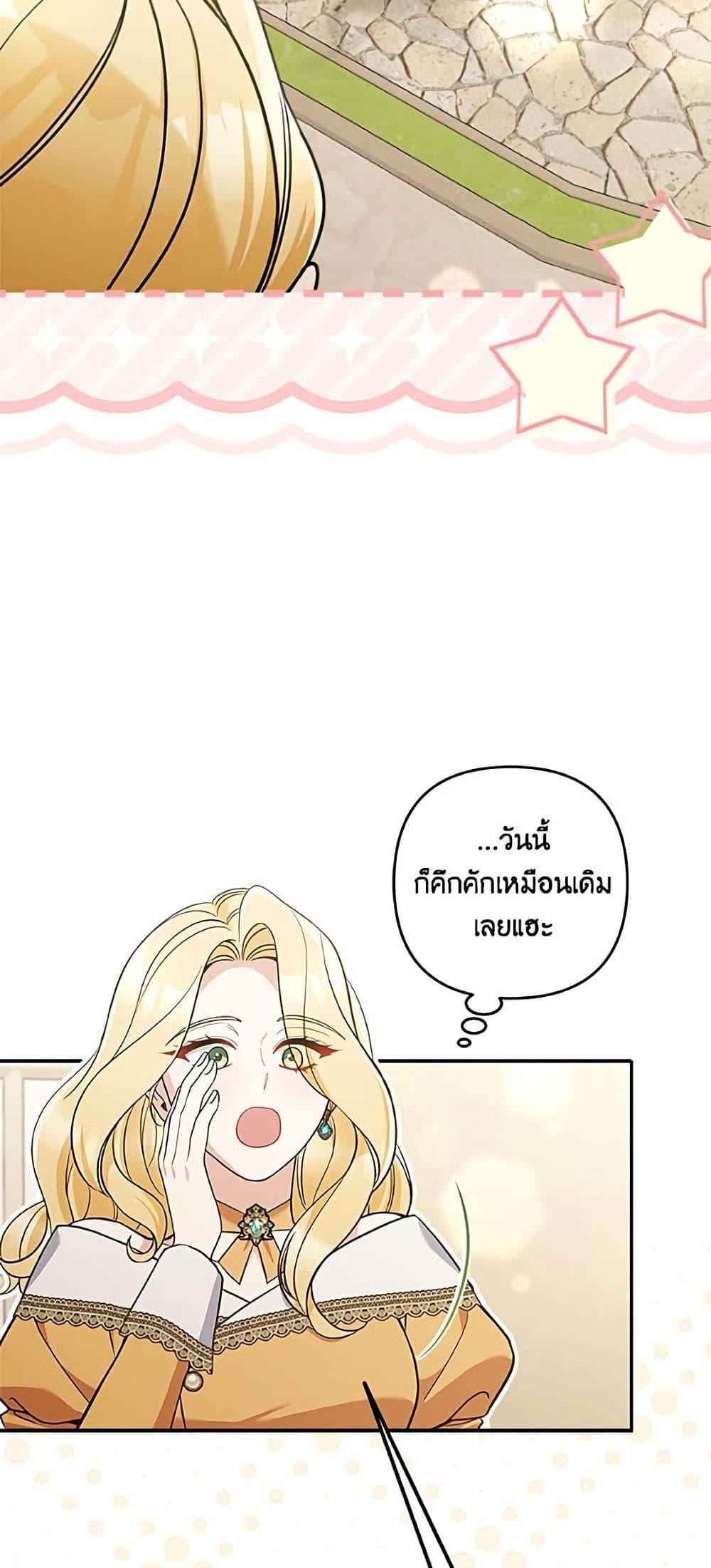 Manga-lc-com อ่านมังงะ อ่านการ์ตูน ออนไลน์ ฟรี Please Don’t Come To The Villainess’ Stationery Store! ตอนที่ 1 2 3 4 5 6 7 8 9 10 11 12 13 14 ฟรี ไม่มีโฆษณา Manga-lc - อ่าน มังงะ อ่าน การ์ตูน ออนไลน์ อ่านมังงะ ฟรี