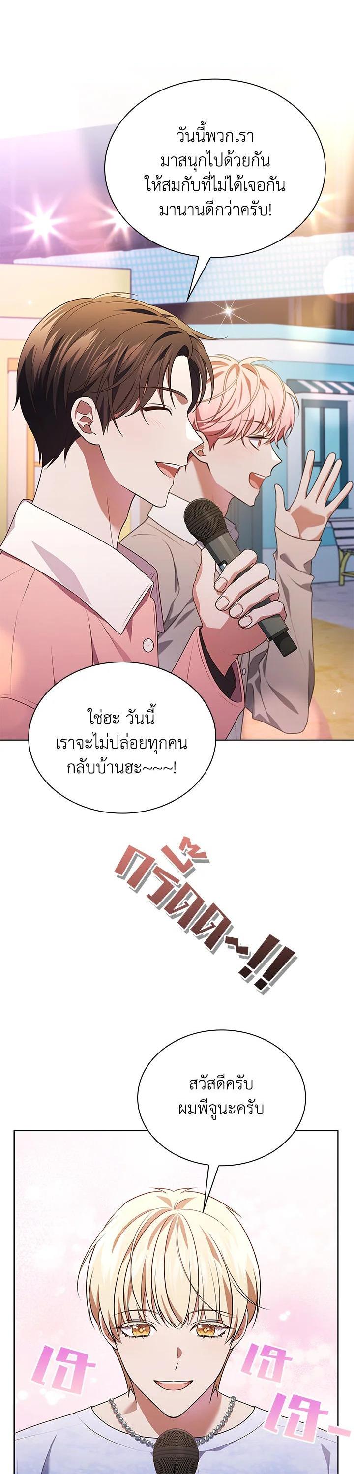 Manga-lc-com อ่านมังงะ อ่านการ์ตูน ออนไลน์ ฟรี In This Life, the Greatest Star in the Universe ตอนที่ 1 2 3 4 5 6 7 8 9 10 11 12 13 14 ฟรี ไม่มีโฆษณา Manga-lc - อ่าน มังงะ อ่าน การ์ตูน ออนไลน์ อ่านมังงะ ฟรี