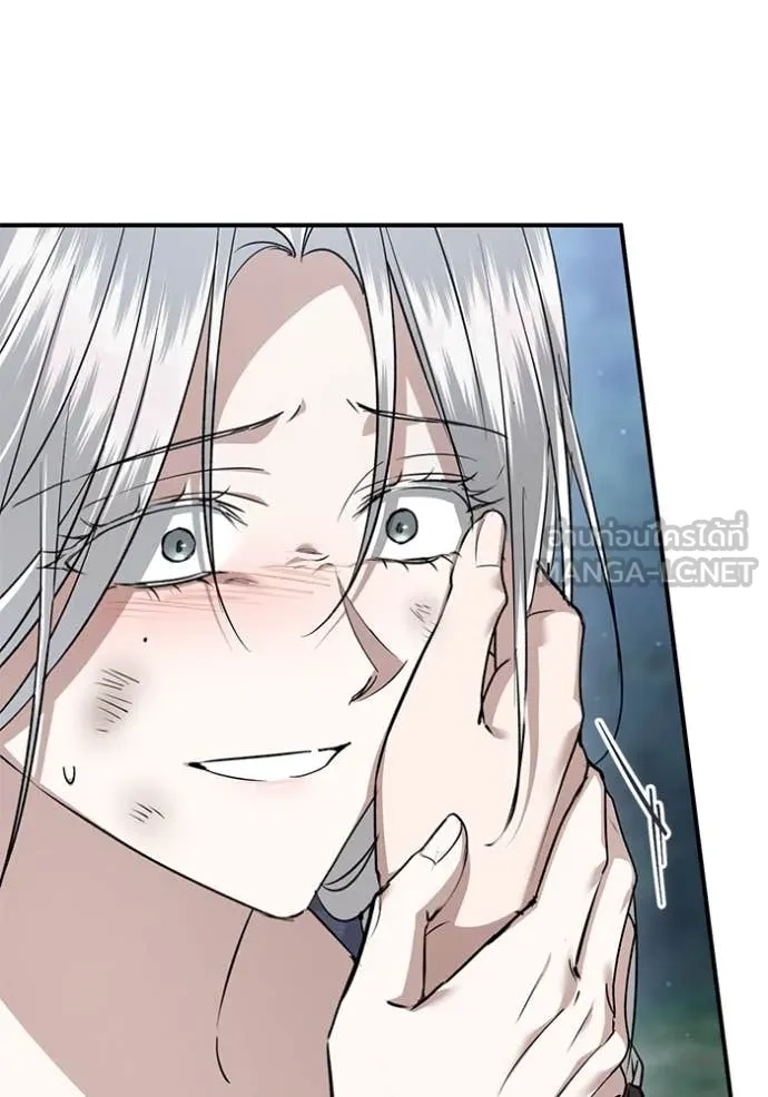 ยามหมาป่าทมิฬ ตอนที่ 78 รูปที่ 53