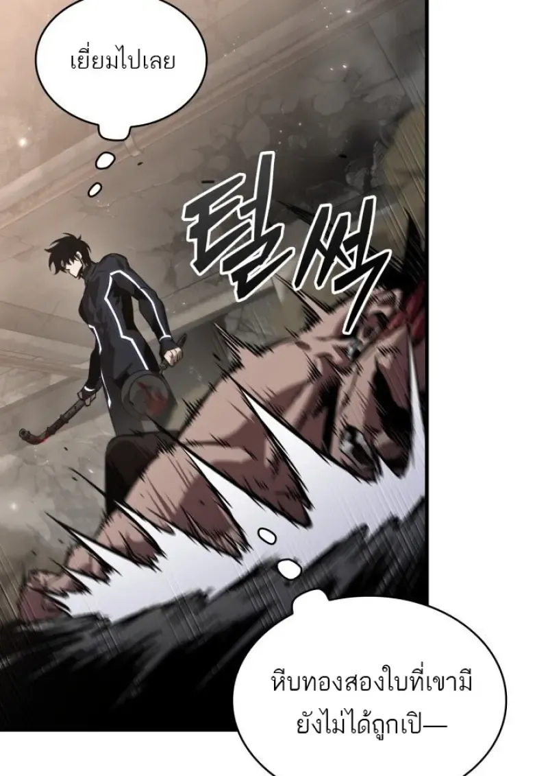 Pick Me Up_ Infinite Gacha ตอนที่ ตอนที่ 188 รูปที่ 47