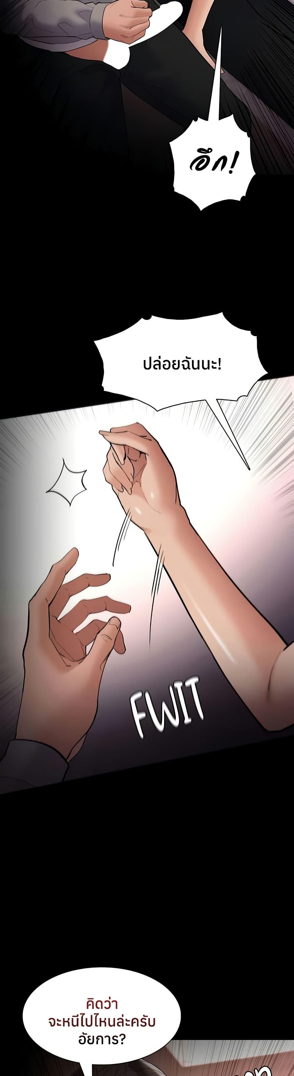 Doujin-Lc- อ่าน โดจิน มังฮวา เกาหลี ญี่ปุ่น จีน แปลไทย Pervert Diary ตอนที่ 1 2 3 4 5 6 7 8 9 10 11 12 13 14 ฟรี ไม่มีโฆษณา อ่าน โดจิน Manhwa เกาหลี ญี่ปุ่น จีน เรามีครบ คัดมาให้เน้นๆ โดจิน 18+ รับประกันความฟินโดย  Doujin Lc