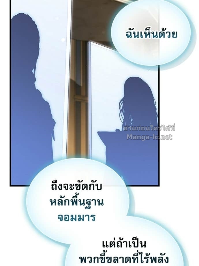 Doujin-Lc- อ่าน โดจิน มังฮวา เกาหลี ญี่ปุ่น จีน แปลไทย หยุดนะจอมมาร ฮีโร่ล้อมไว้หมดแล้ว ตอนที่ 1 2 3 4 5 6 7 8 9 10 11 12 13 14 ฟรี ไม่มีโฆษณา อ่าน โดจิน Manhwa เกาหลี ญี่ปุ่น จีน เรามีครบ คัดมาให้เน้นๆ โดจิน 18+ รับประกันความฟินโดย Doujin Lc