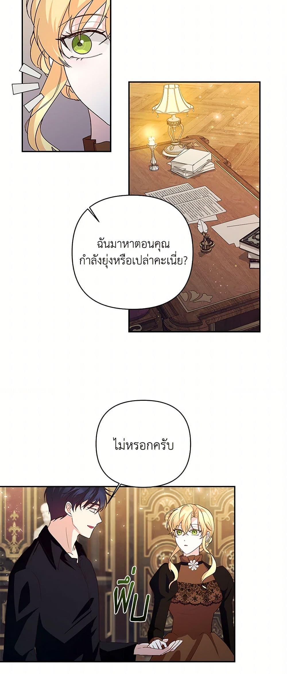 Manga-lc-com อ่านมังงะ อ่านการ์ตูน ออนไลน์ ฟรี Once Married ตอนที่ 1 2 3 4 5 6 7 8 9 10 11 12 13 14 ฟรี ไม่มีโฆษณา Manga-lc - อ่าน มังงะ อ่าน การ์ตูน ออนไลน์ อ่านมังงะ ฟรี