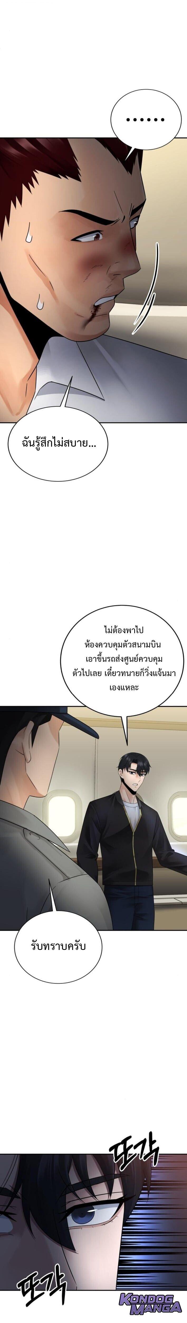 Manga-lc-com อ่านมังงะ อ่านการ์ตูน ออนไลน์ ฟรี The Reincarnated Cop Who Strikes With Wealth ตอนที่ 1 2 3 4 5 6 7 8 9 10 11 12 13 14 ฟรี ไม่มีโฆษณา Manga-lc - อ่าน มังงะ อ่าน การ์ตูน ออนไลน์ อ่านมังงะ ฟรี