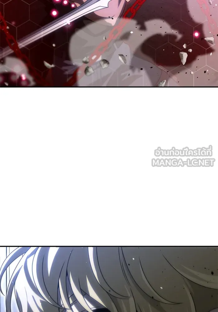 อดีตบอสหอคอย ตอนที่ 79 รูปที่ 51