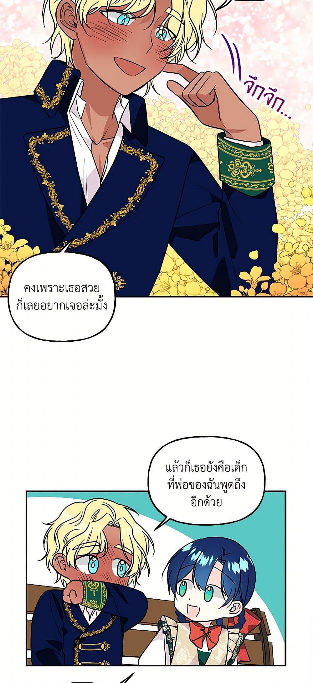 Manga-lc-com อ่านมังงะ อ่านการ์ตูน ออนไลน์ ฟรี Daughter of the Archmage ตอนที่ 1 2 3 4 5 6 7 8 9 10 11 12 13 14 ฟรี ไม่มีโฆษณา Manga-lc - อ่าน มังงะ อ่าน การ์ตูน ออนไลน์ อ่านมังงะ ฟรี