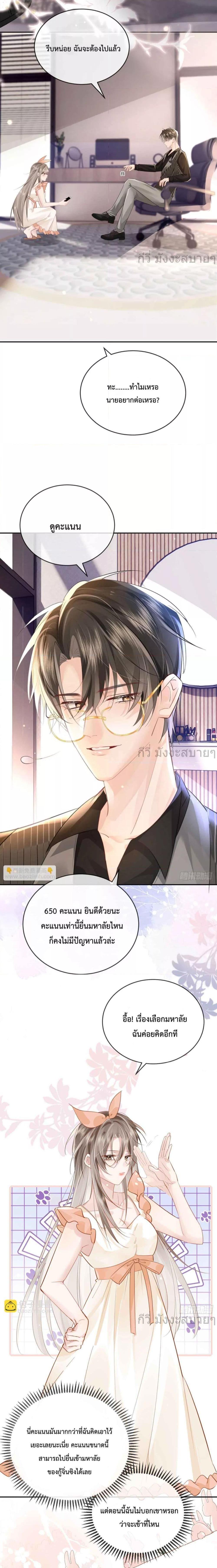 Manga-lc-com อ่านมังงะ อ่านการ์ตูน ออนไลน์ ฟรี UnrequitedLove ตอนที่ 1 2 3 4 5 6 7 8 9 10 11 12 13 14 ฟรี ไม่มีโฆษณา Manga-lc - อ่าน มังงะ อ่าน การ์ตูน ออนไลน์ อ่านมังงะ ฟรี